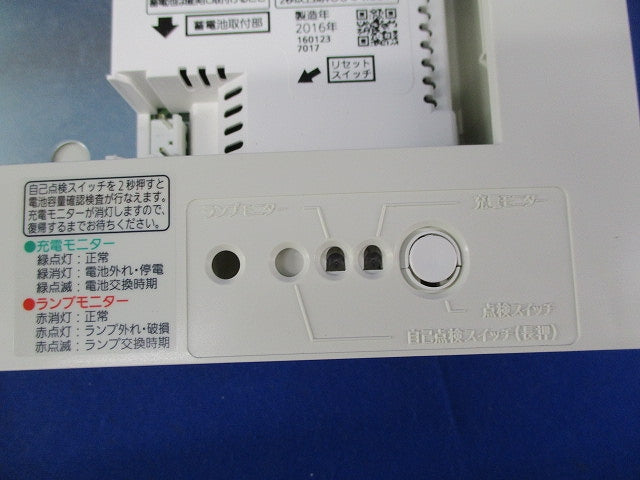 LED誘導灯 B級BL形(16年製)(表示板別売) FA20303