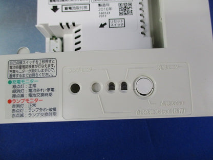 LED誘導灯 B級BL形(16年製)(表示板別売) FA20303