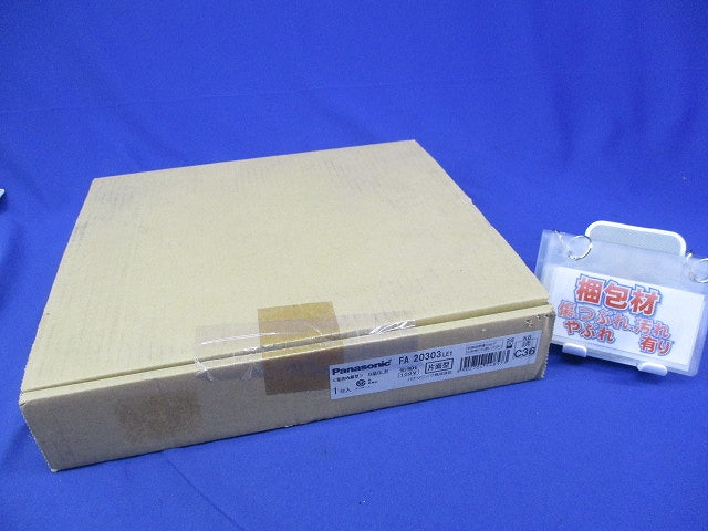 LED誘導灯 B級BL形(16年製)(表示板別売) FA20303