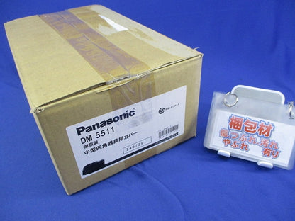 中型四角器具用カバー(40枚入) DM5511