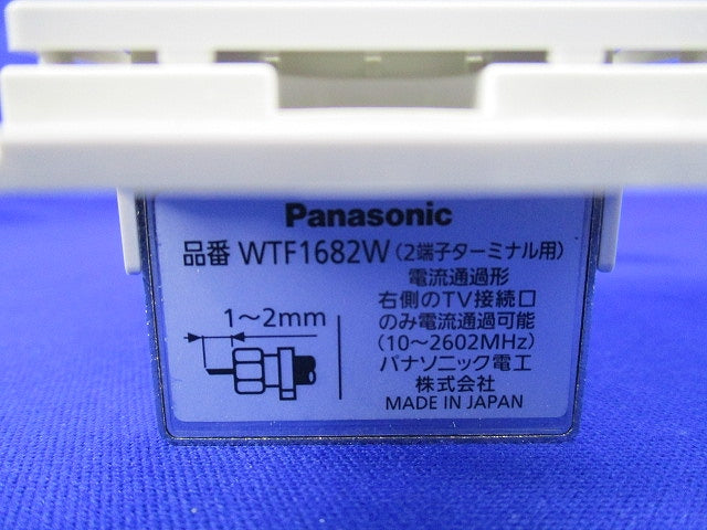 埋込マルチメディアコンセント(ホワイト) WTF1682W