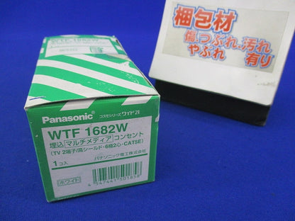 埋込マルチメディアコンセント(ホワイト) WTF1682W