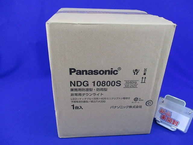 LED非常用ダウンライト業務用浴室向けφ200(24年製)(ソケッタブル別売) NDG10800S