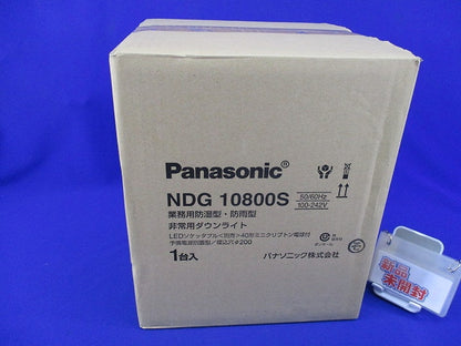 LED非常用ダウンライト業務用浴室向けφ200(24年製)(ソケッタブル別売) NDG10800S