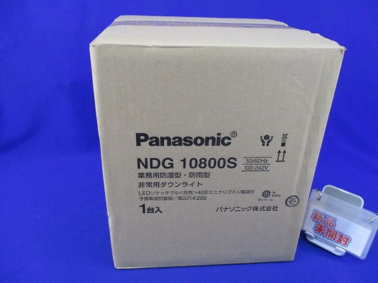 LED非常用ダウンライト業務用浴室向けφ200(24年製)(ソケッタブル別売) NDG10800S