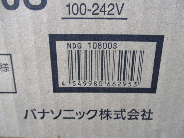 LED非常用ダウンライト業務用浴室向けφ200(24年製)(ソケッタブル別売) NDG10800S