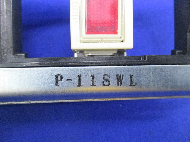 24時間換気システム用コントロールスイッチ P-11SWL