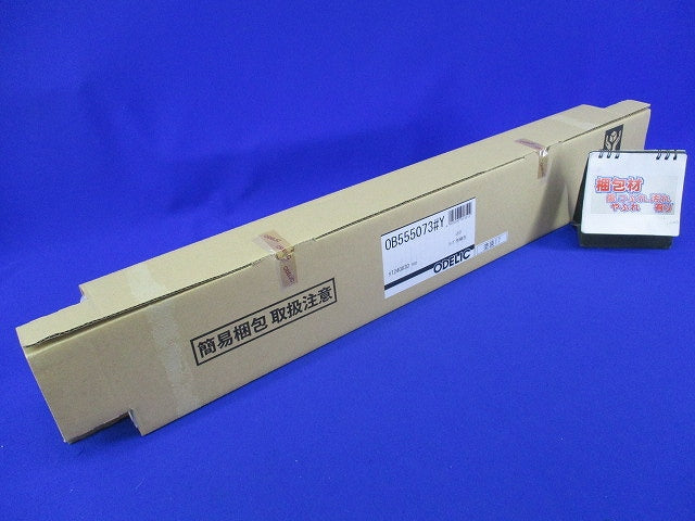 LEDブラケットライト 和照明(ランプなし) OB555073