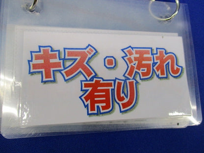 コンビネーションカップリング(7個入)(黒)(キズ・汚れ有) FPVE-28YK