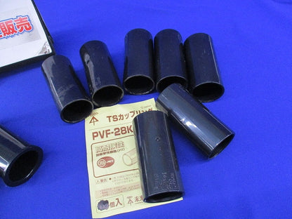 VE管付属品セット(混在10個入)(ブラック)(キズ・汚れ有) FPVE-28他