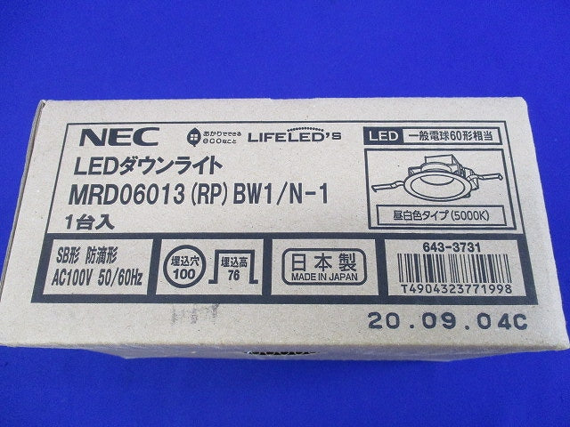 LEDダウンライトφ100(新品未開梱) MRD06013(RP)BW1/N-1