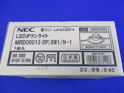 LEDダウンライトφ100(新品未開梱) MRD06013(RP)BW1/N-1