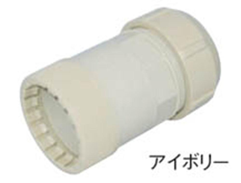 VE・厚鋼ジョイント(アイボリー 	) PFS-54VG-I