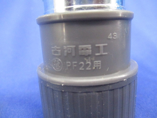 厚鋼ネジ無しコンビ(9個入)(グレー) PFS-22GNR
