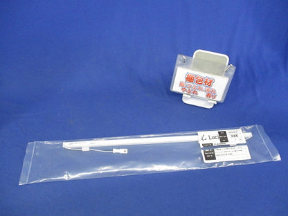 ルーチ・リミットsm 間接照明(8.6W)(電球色)(新品未開封) LRMSM-T0358W-L30-DF-I-8