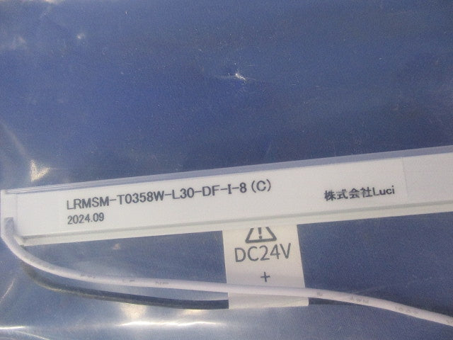 ルーチ・リミットsm 間接照明(8.6W)(電球色)(新品未開封) LRMSM-T0358W-L30-DF-I-8