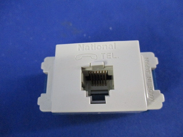 埋込テレホンモジュラジャック(9個入)(キズ・汚れ有) National WNT15669