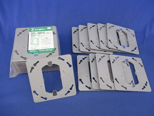 平プラ塗代カバー小判型(20枚入) OFL-12P-F