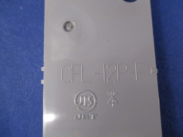 平プラ塗代カバー小判型(20枚入) OFL-12P-F
