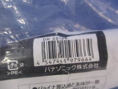 フリージョイナ(2個入)(新品未開封) DH0249K