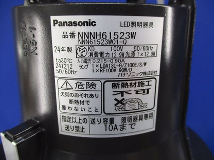 LEDダウンライトφ125 NNNH61523W