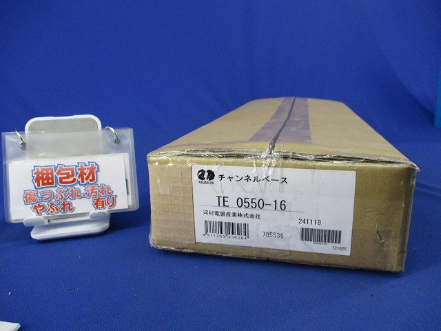 チャンネルベース(新品未開梱) TE0550-16
