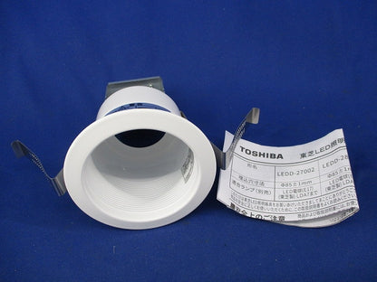 LEDダウンライトφ85(ランプ別売) LEDD-28002