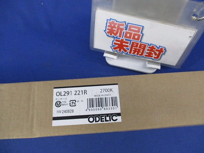 LED間接照明(電球色)(新品未開梱) OL291221R