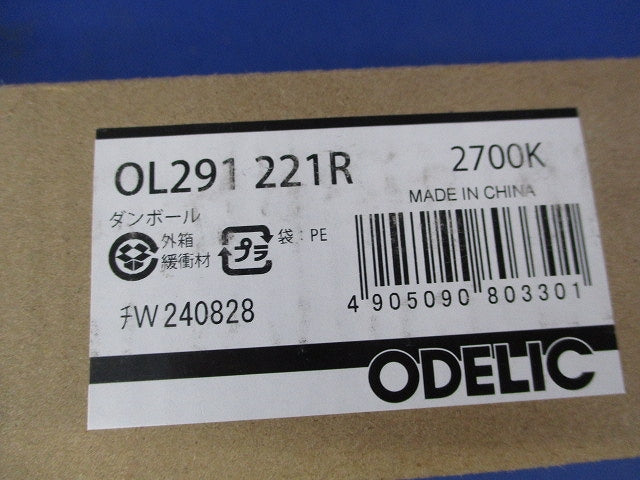 LED間接照明(電球色)(新品未開梱) OL291221R
