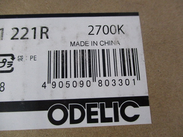 LED間接照明(電球色)(新品未開梱) OL291221R