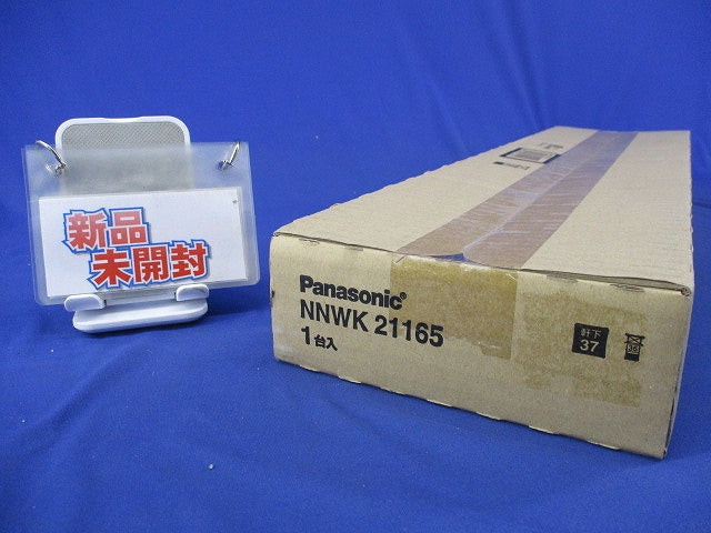 LEDベースライト(器具本体のみ)(新品未開梱) NNWK21165