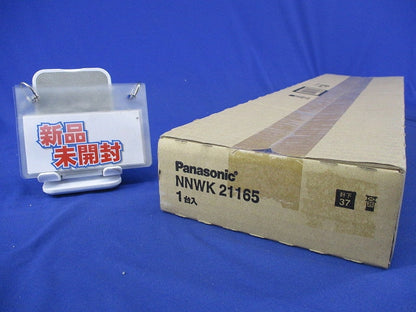 LEDベースライト(器具本体のみ)(新品未開梱) NNWK21165