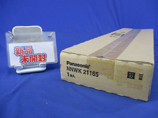 LEDベースライト(器具本体のみ)(新品未開梱) NNWK21165