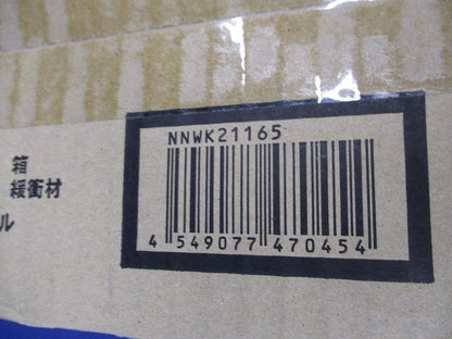 LEDベースライト(器具本体のみ)(新品未開梱) NNWK21165