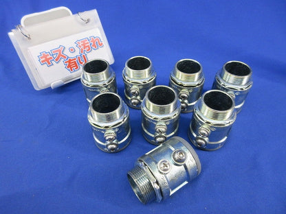 ねじなし防水型コネクターE-31(8個入)(キズ・汚れ有) 型番不明