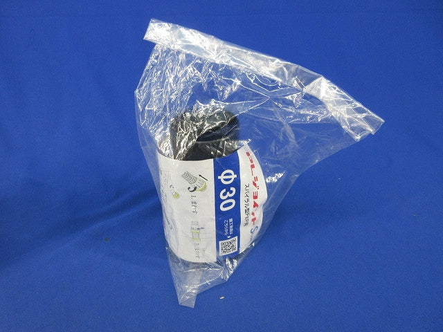 PLジョイントSタイプスパイラル型FEP用φ30(新品未開封) 型番不明