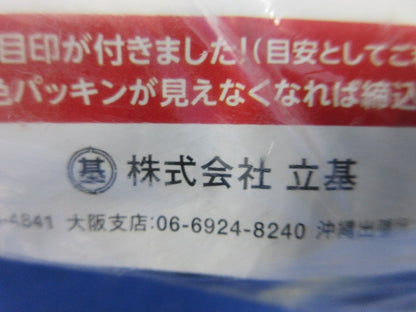 PLジョイントSタイプスパイラル型FEP用φ30(新品未開封) 型番不明