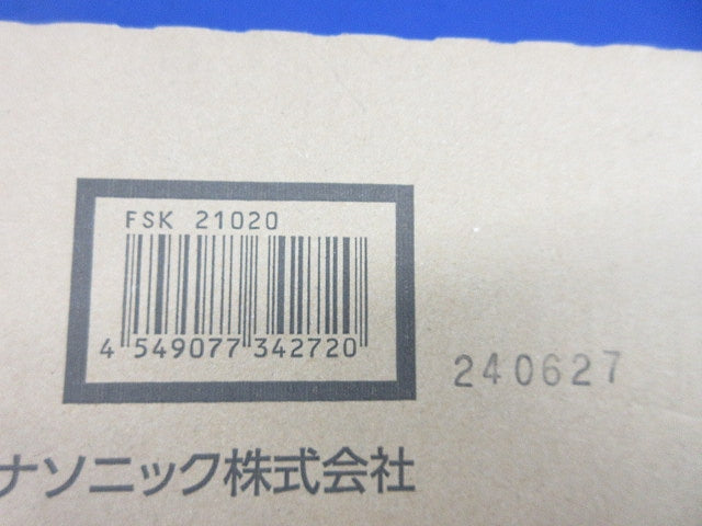 iDシリーズ 片反射笠アダプタ(2個入) FSK21020