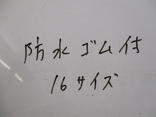 ユニバーサル(サイズ16)(亜鉛)(3個入) 型番不明