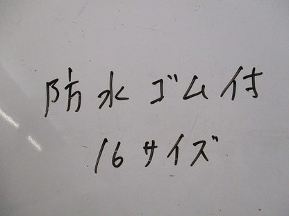 ユニバーサル(サイズ16)(亜鉛)(3個入) 型番不明