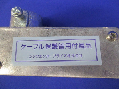 ユニバーサル(サイズ16)(亜鉛)(3個入) 型番不明