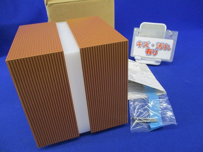 蛍光灯ポーチライト(キズ・汚れ有)ランプ無(ブラウン仕上) HEW8652E