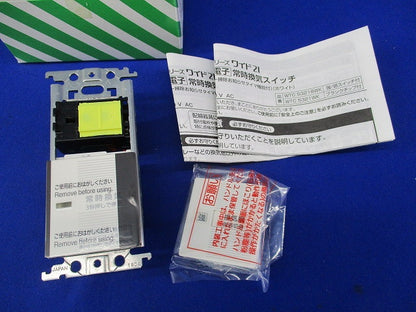 埋込電子常時換気スイッチ(ホワイト) WTC53218WK