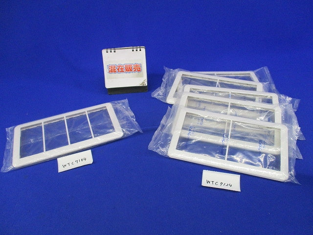 スイッチプレートセット(混在6枚入)(ホワイト) WTC7124他