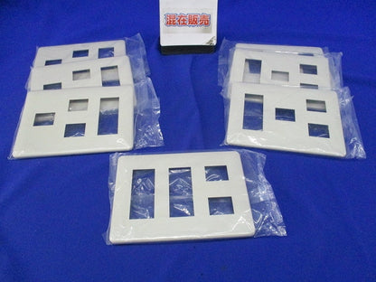 モダンプレートセット(混在7個入)(ミルキーホワイト) WN6008他