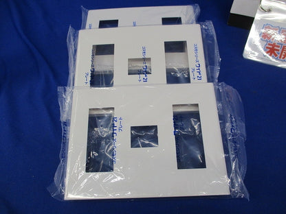 コンセントプレートセット(混在8枚入)(ホワイト)(新品未開封) WTF8007他