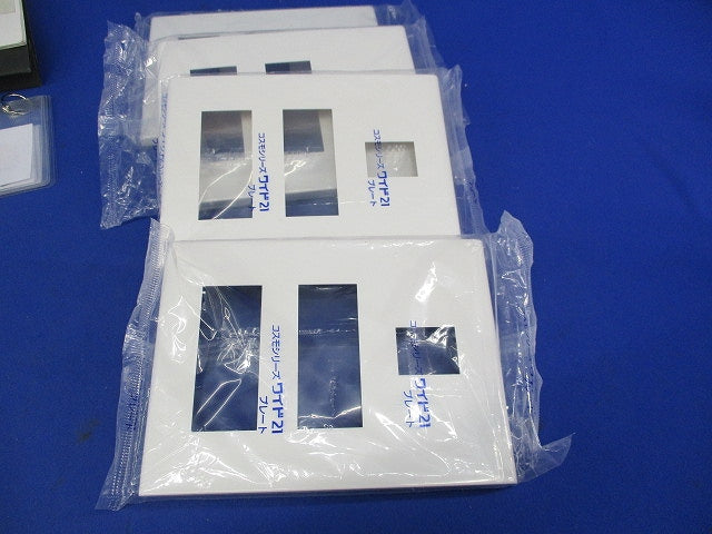 コンセントプレートセット(混在8枚入)(ホワイト)(新品未開封) WTF8007他