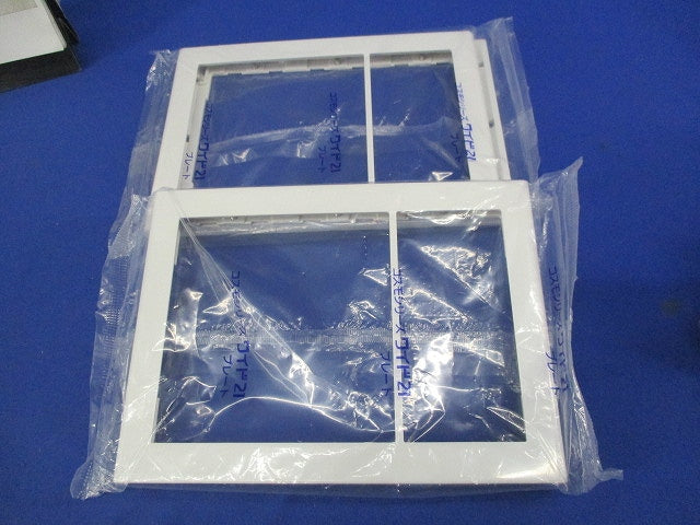 スイッチプレートセット(混在5枚入) WT8124他