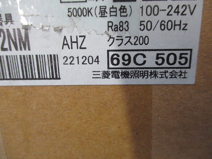 LEDライトユニット(昼白色)(新品未開梱) EL-DU202NM AHZ