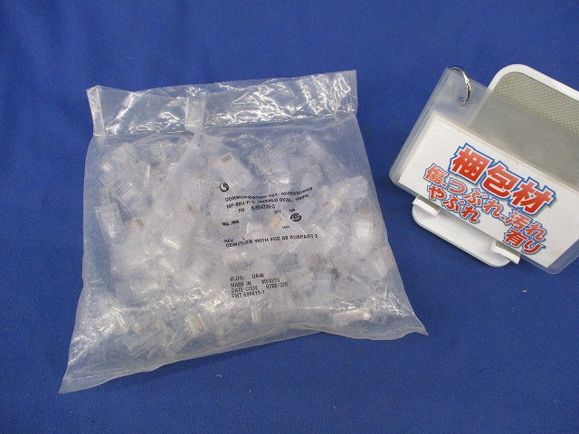 モジュラープラグキット(100個入)(新品未開封) PN 6-554720-3
